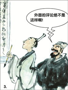 妄怎么读，妄为