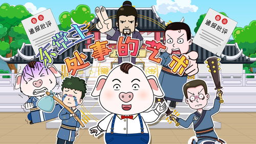 吩咐解释