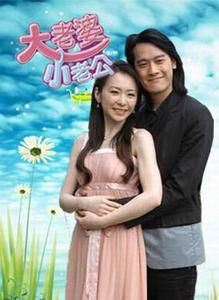 男朋友叫我大老婆是什么意思啊..是不是他还有别人了..