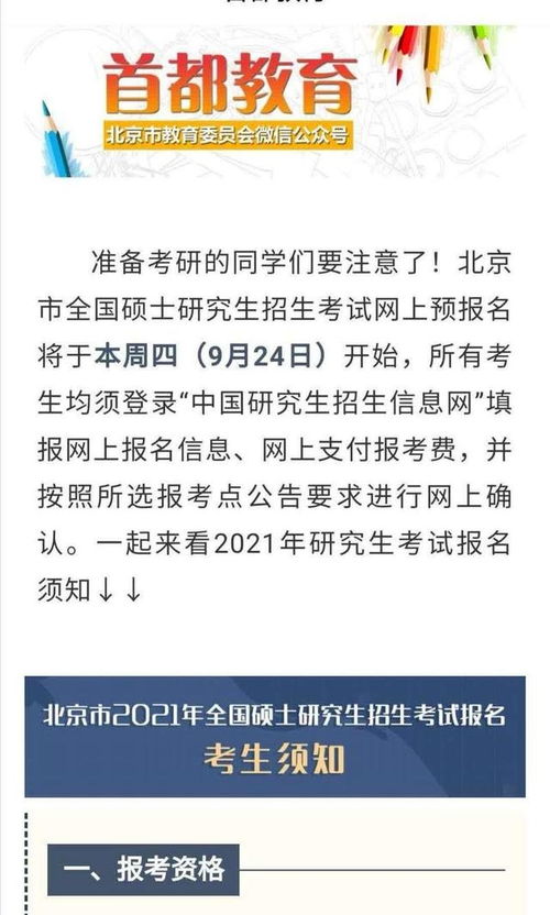 四开头的成语，四开门冰箱