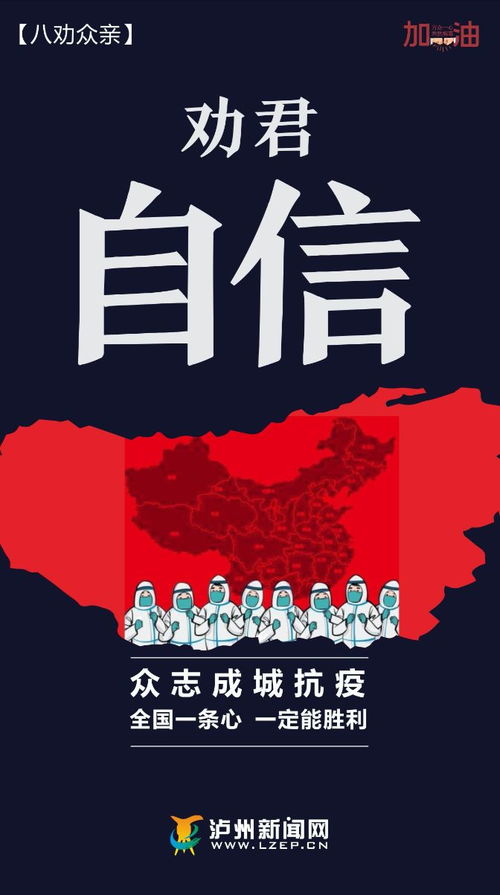 万众有哪些成语?