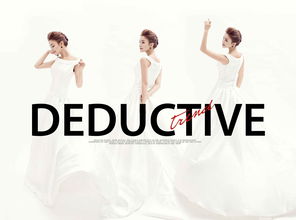 deductive arguments 和 inductive arguments 怎么区分?