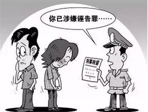陷害 迫害 有什么不同?