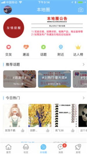 丰县 论坛，丰县论坛头条新闻