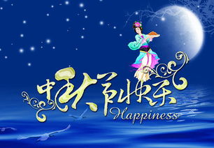 谜语中秋节谜语，中秋节谜语100个及答案