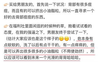 ()()肩的AAB式词语有那些