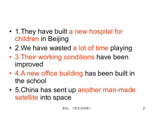 电脑的英语怎么说?