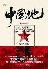 九反朝阳是什么意思，二人转小豆豆正戏全集,九反朝阳