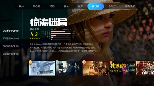番是什么意思啊