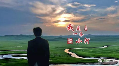 我是一条小河作文