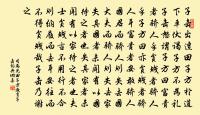 陈谏议教子的意思?