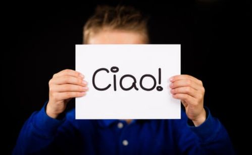 buongiorno principessa音乐，buongiorno,mio principessa