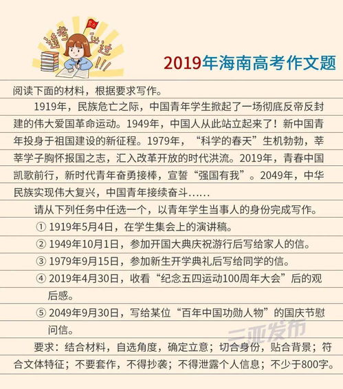 小学二年级作文150字:我的军令状