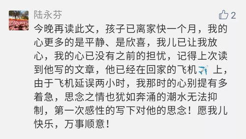 荣幸的意思