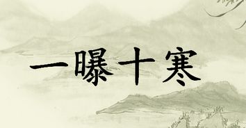 三更的更的读音