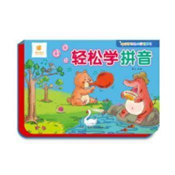 湖南的拼音怎么打