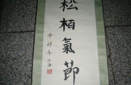 风高气节是什么意思，民族气节是什么意思