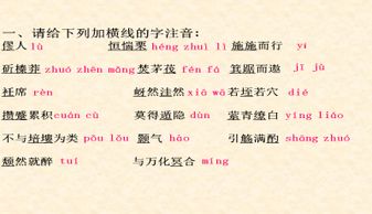 始得西山宴游记文言文