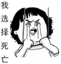 感觉自己情绪暴躁时怎么最快速冷静?