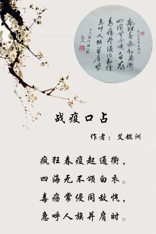 辘轳体七绝，辘轳体结构形式