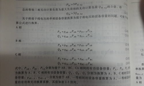 鱼的拼音，负势竞上的拼音