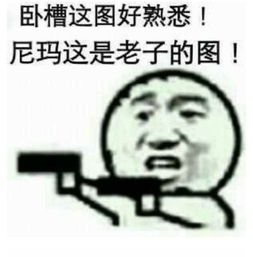 卧槽尼玛a为什么要加a