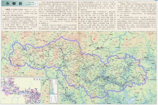 永春县地图全图，永春县地图各乡镇分布图