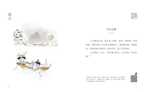 望而生畏是什么意思