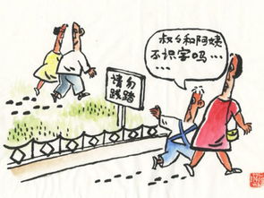 什么叫“我行我素”?