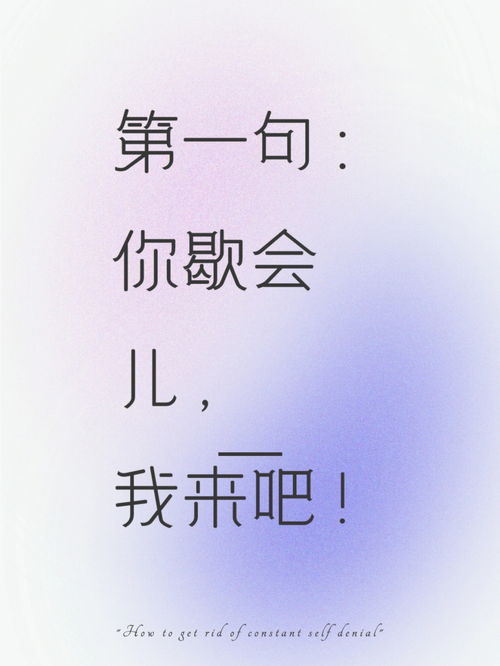 放弃一个人的说说发朋友圈