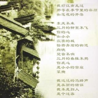《错误》的原文是什么?