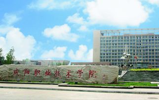 咸阳职业技术学校录取线2023，咸阳职业技术学校电话号码