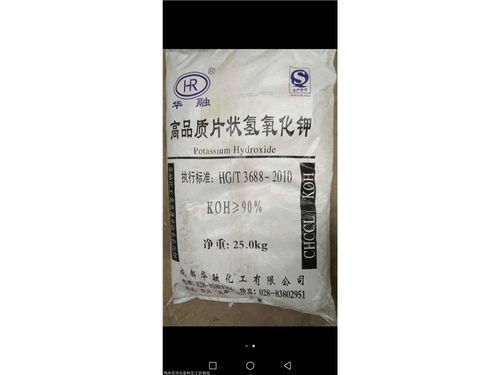 氢氧化钾的化学式是什么