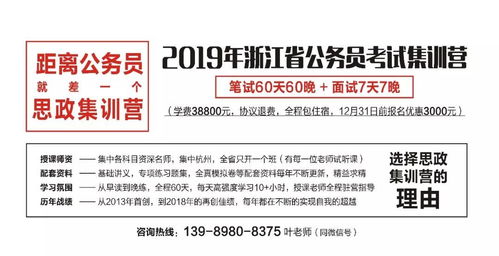 一哄而散读音