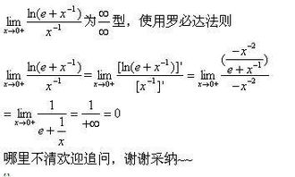 ln求导复合函数，ln求导公式推导