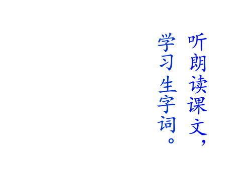 信组词二年级，信组词组词语有哪些
