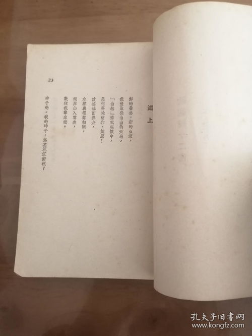 郭沫若有多少诗集?