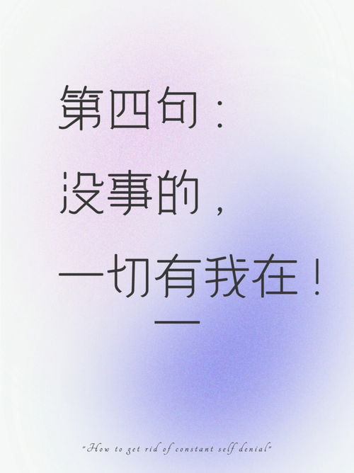 心累放弃一个人的说说，狠下心来放弃一个人的说说