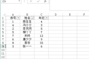 按钮拼音怎么写