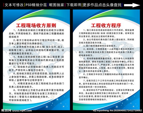 请问建筑中什么么叫收方啊,收方是不是就是算工程量,那它算的是那些工