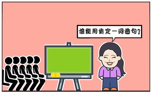 怂恿的意思