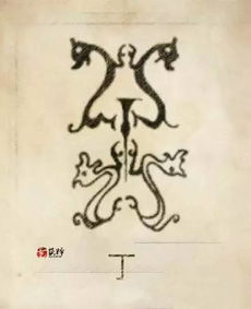 丁姓兔宝宝取名大全，丁姓男孩名字寓意好的