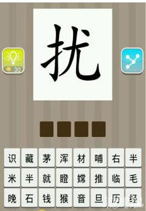 在线成语大全四字成语查询器，在线成语故事大全