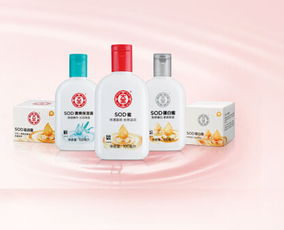 sodium是什么意思，大宝sod是什么意思