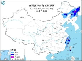 嫩江九月十七号天气预报