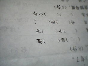 翩的组词有哪些