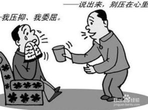 如何缓解工作中的压力，工作中的压力有哪些又该如何面对