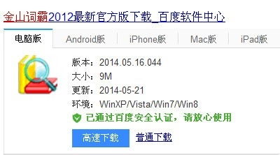 在线韩语翻译中文转换器扫一扫，在线翻译英语 中文