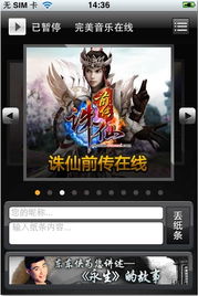 急求好听的DJ 要加快的。