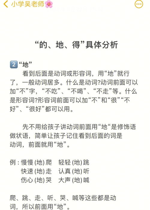 不但不反而造句，反而造句子